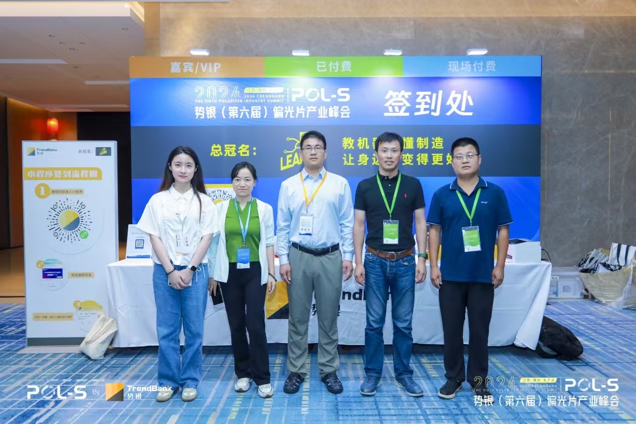 Monils - 默尼離子液體