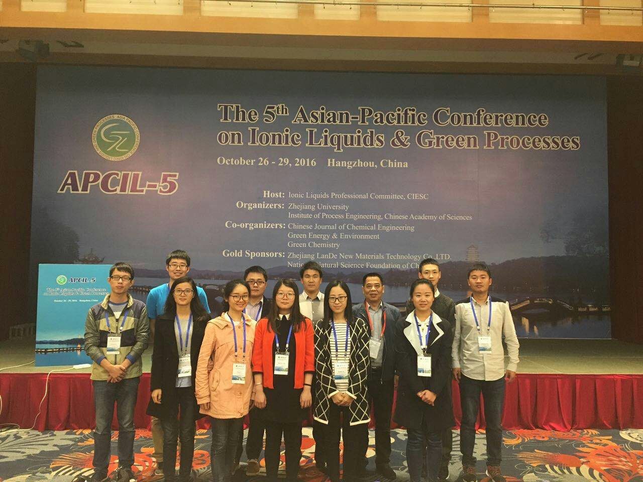 默尼化工祝賀“第五屆亞太離子液體與綠色過(guò)程會(huì)議”圓滿(mǎn)結(jié)束